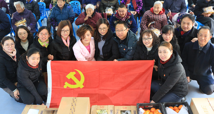 “寒冬送溫暖 關(guān)愛夕陽紅”